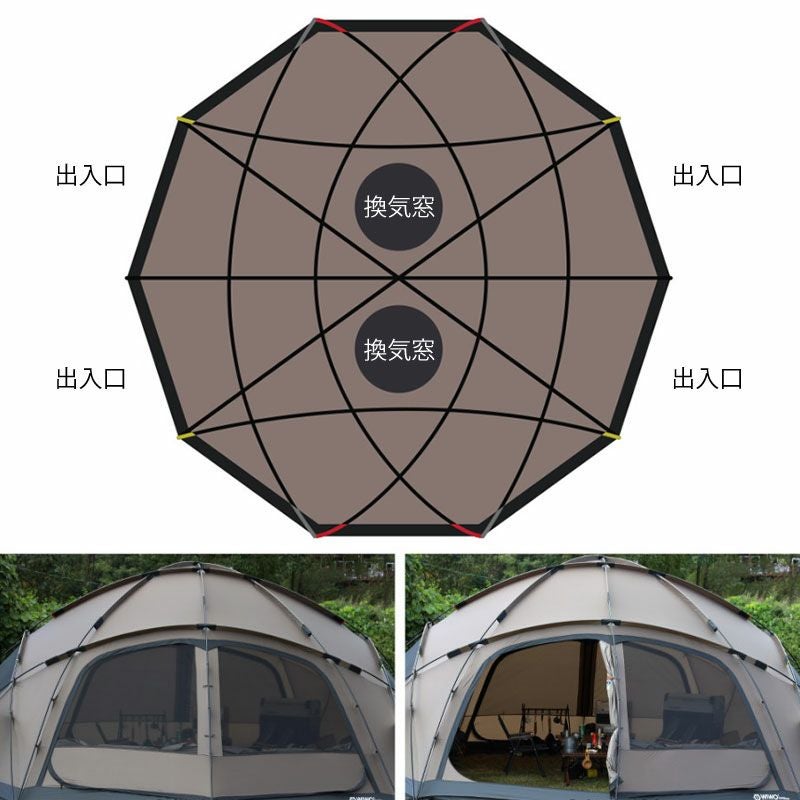 WIWO ウィーオ YAKDOME550 Coyote ヤクドーム550 コヨーテ テント