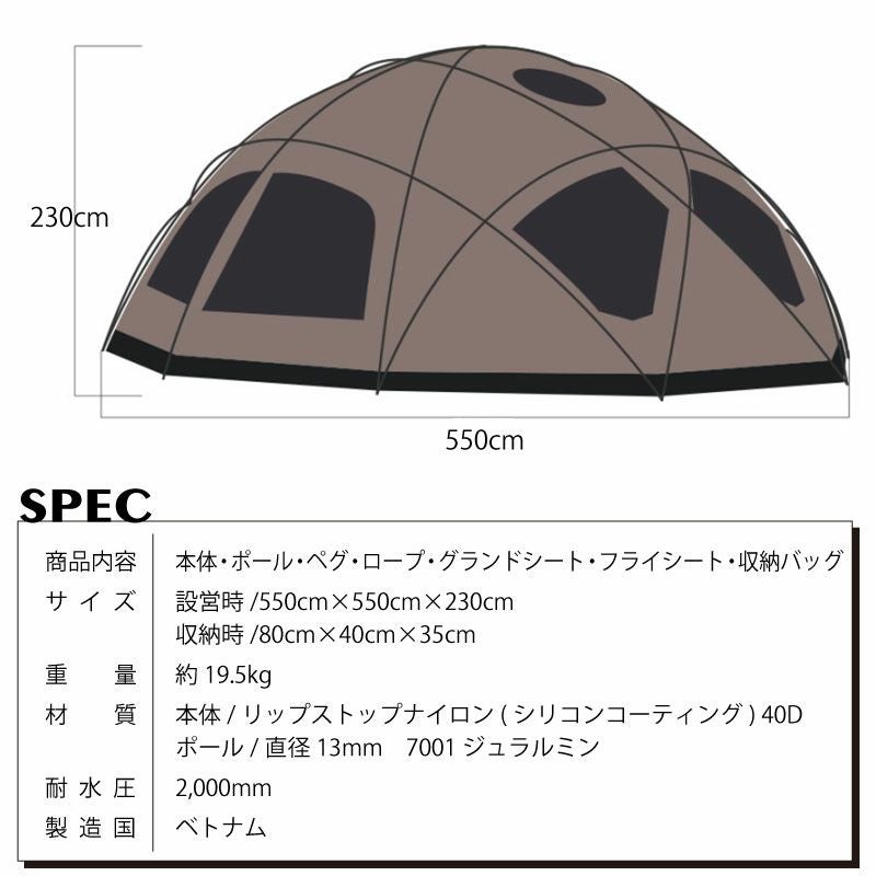WIWO ウィーオ YAKDOME550 Coyote ヤクドーム550 コヨーテ テント