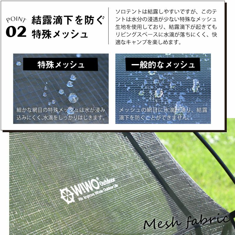 WIWO ウィーオ Jeunesse Highend 1P Dome Tent ジュネスハイエンド1Pドームテント