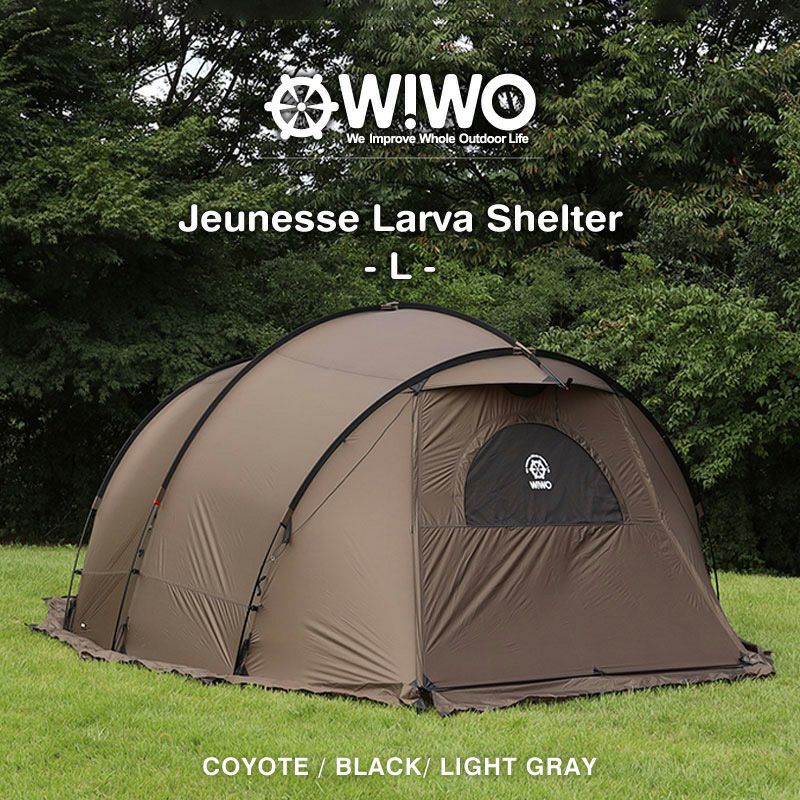 WIWO ウィーオ ジュネスラバシェルターL 正規販売】WIWO ウィーオ Jeunesse Larva Shelter L ジュネスラバ