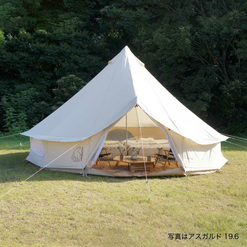 Nordisk Asgard 19.6 ノルディスク アスガルド3～8人用 テント本体+
