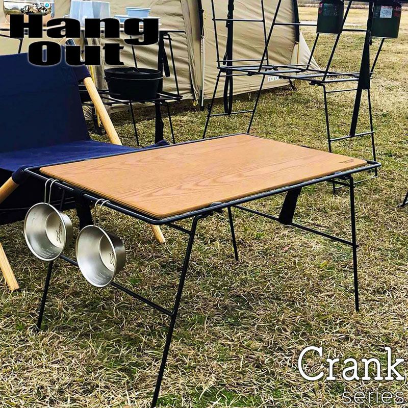 HangOut ハングアウト Crank Multi Table クランクマルチ 000000000038-01.jpg?size=l&w=