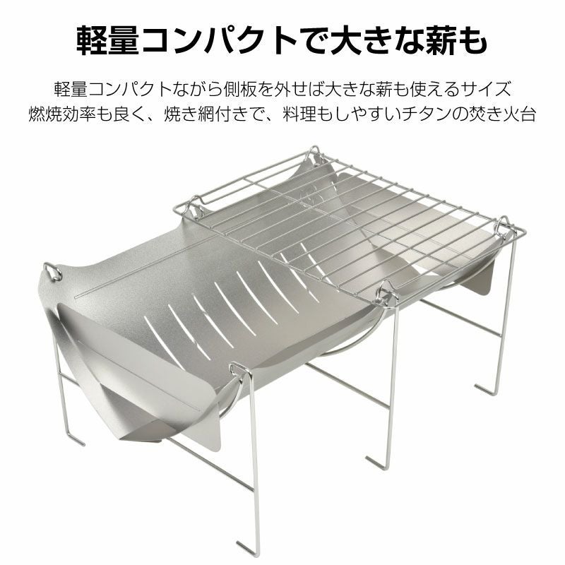 belmont ベルモント 焚き火台 TABI 収納ケース付 | ENTERSEEK