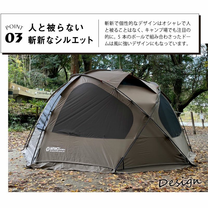 WIWO ウィーオ YAKDOME350 Coyote ヤクドーム350 コヨーテ テント