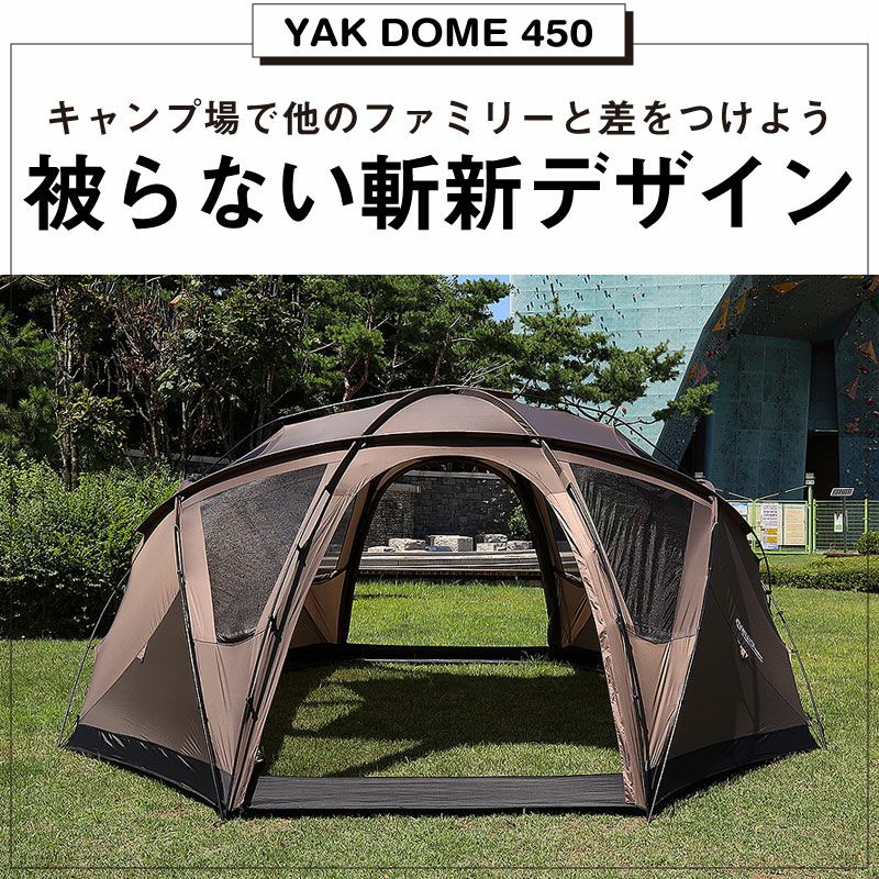 ヤクドーム450 wiwo ドームテント yakdome450 正規販売】WIWO ウィーオ YAKDOME450 Coyote ヤクドーム450 コヨーテ