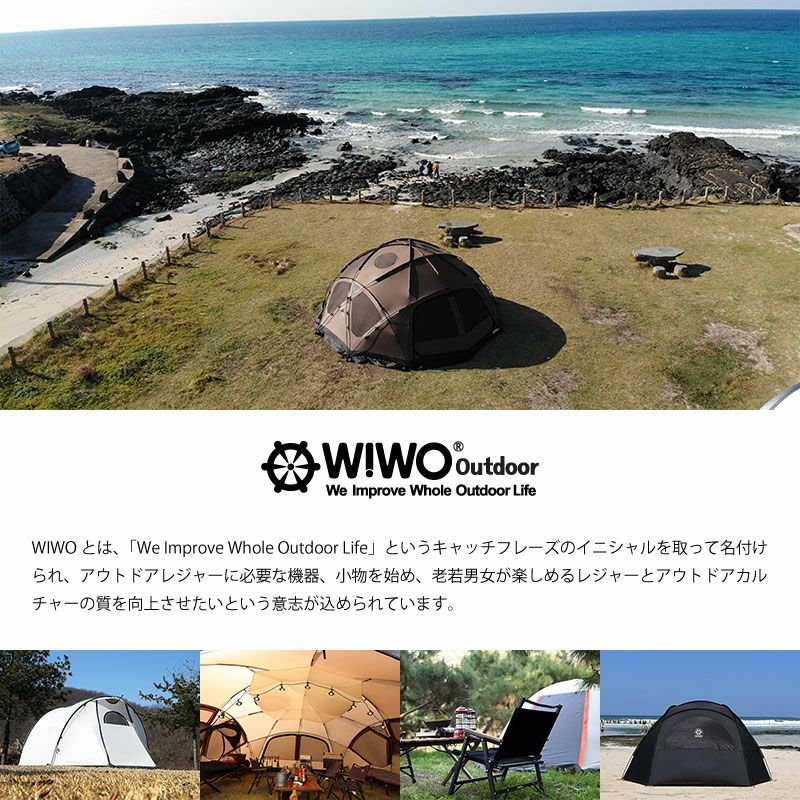 WIWO ウィーオ YAKDOME450 Coyote ヤクドーム450 コヨーテ テント