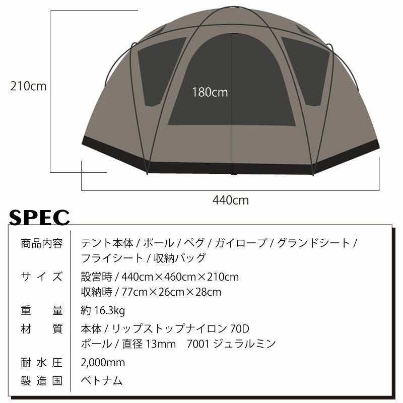 正規販売】WIWO ウィーオ YAKDOME450 Coyote ヤクドーム450 コヨーテ
