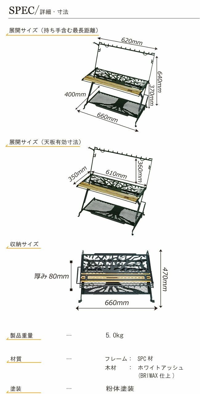 NATURETONES ネイチャートーンズ THE LITTLE WORK STAND リトルワークスタンド