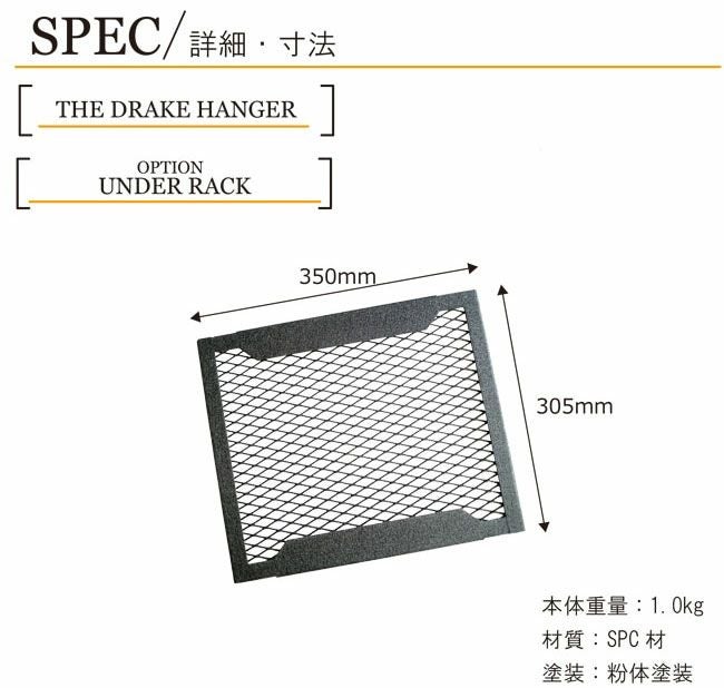 NATURETONES ネイチャートーンズ THE DRAKE HANGER ドレイクハンガー OPアンダーラック ブラック