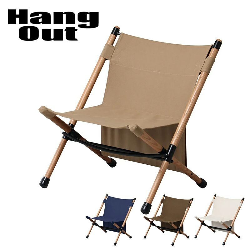 会員様限定！】Hang Out ハングアウト Pole Low Chair ポール