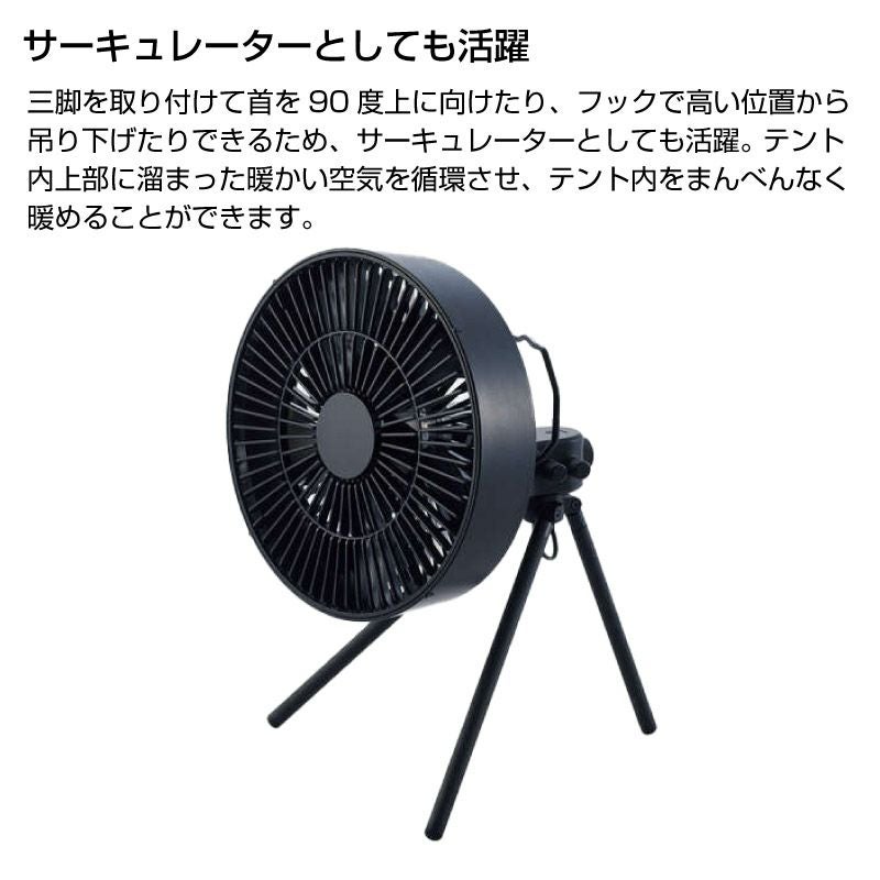 NESTOUT ネストアウト FAN ファン (ポールクランプ、バッグ付属