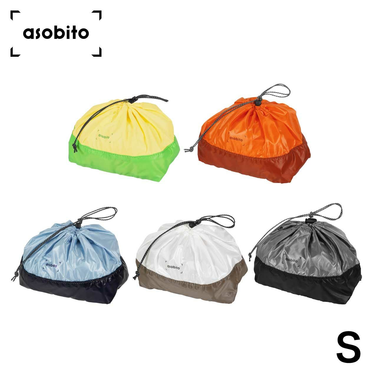 asobito アソビト スタッフサックS 2L シャーベットイエロー オレンジ