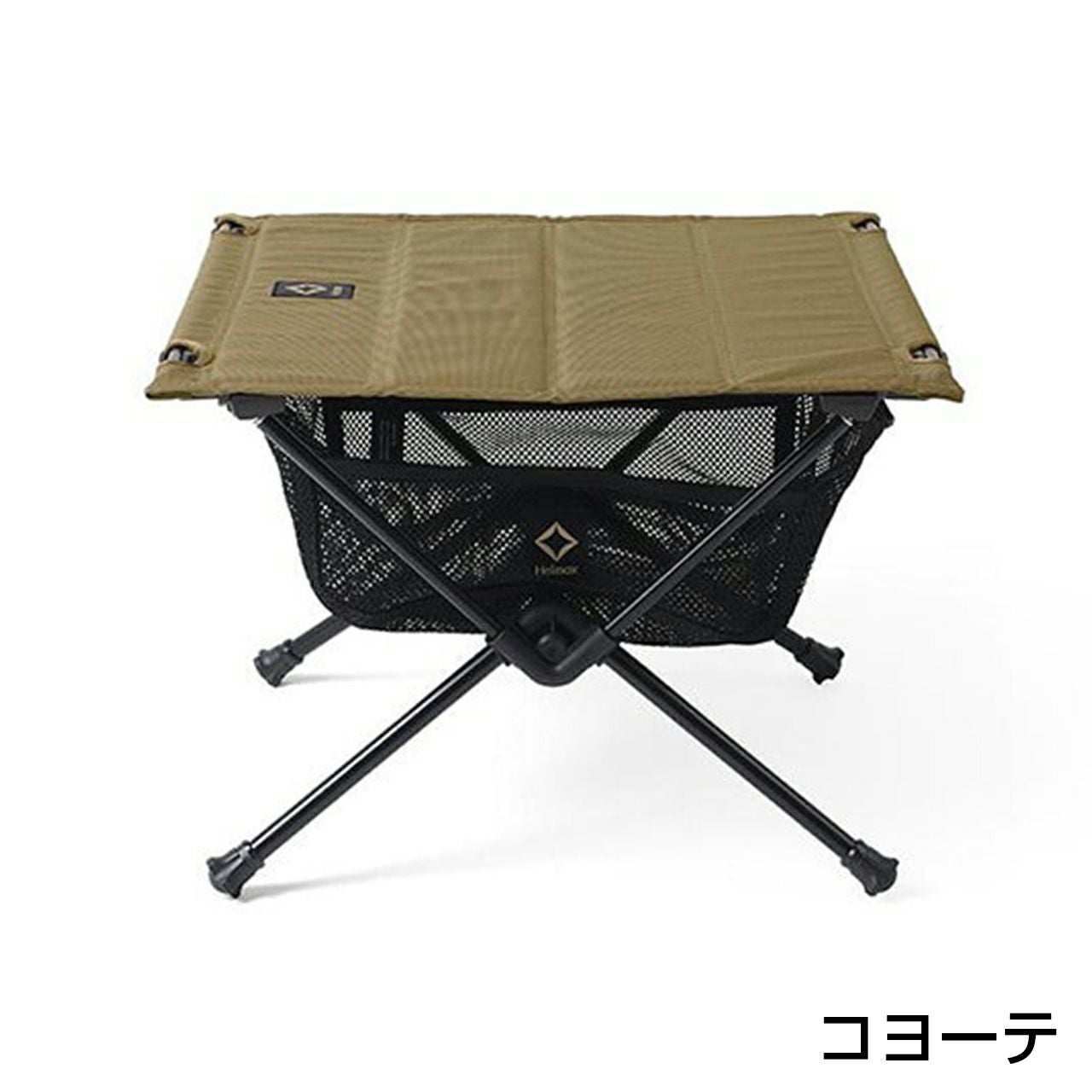 HELINOX ヘリノックス Tac タクティカルテーブルS ブラック コヨーテ