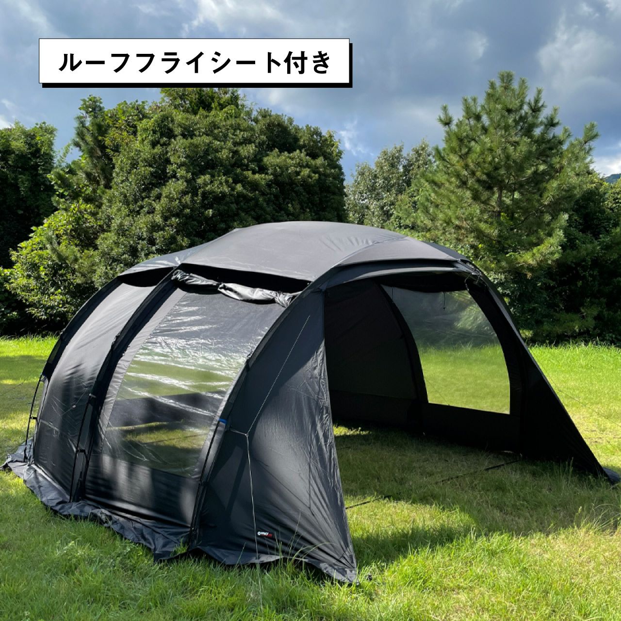 正規販売】WIWO ウィーオ Jeunesse Larva Shelter XL+Inner Tent