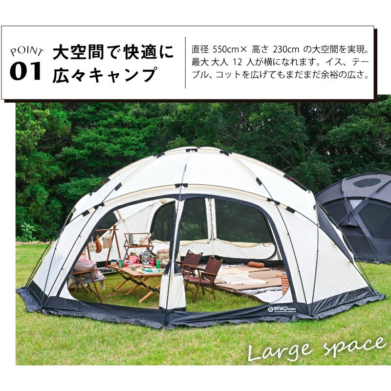 テーブルプレゼント】【正規販売】 WIWO ウィーオ YAKDOME 550 Khaki