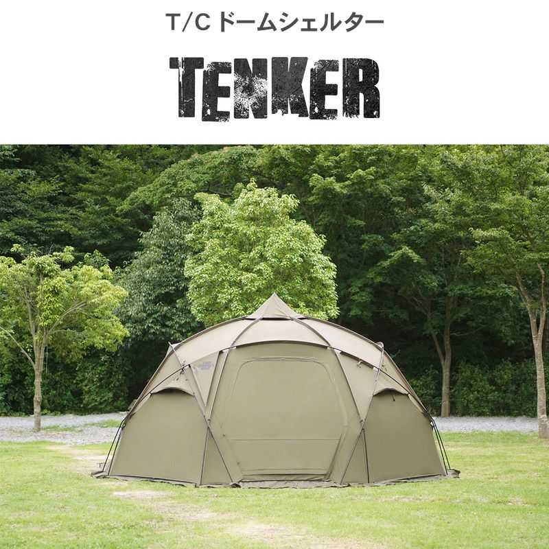 特別価格】 1953 CAMPERS KHAN Tenker Dome Tent Black Grey Khaki