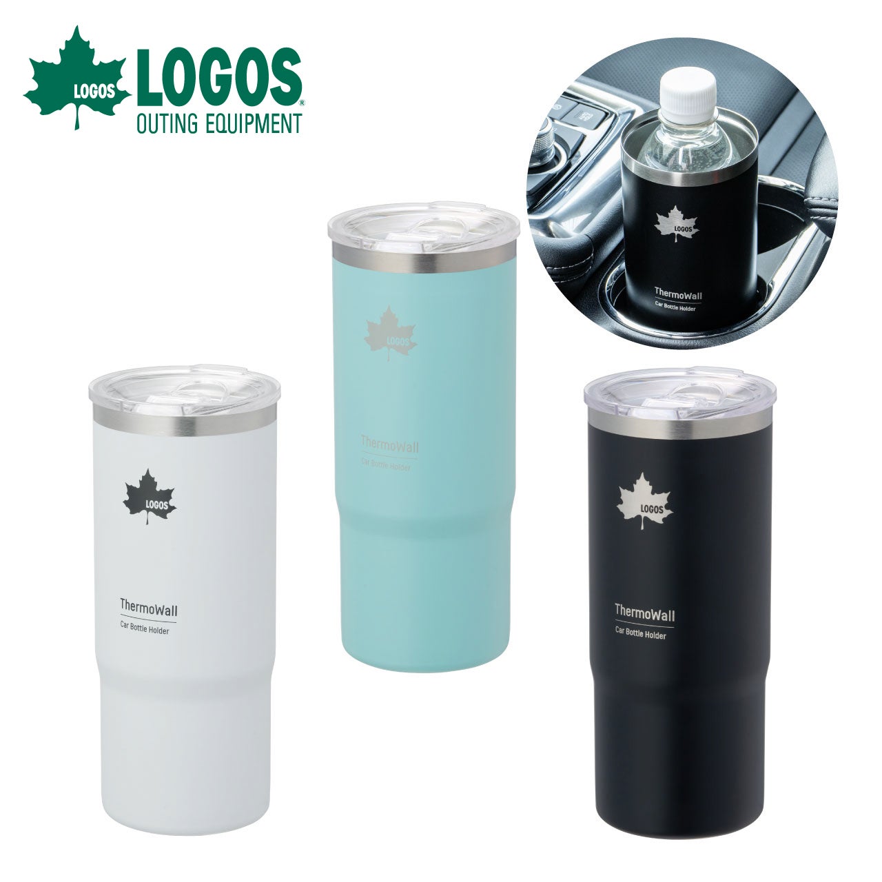 LOGOS ロゴス ThermoWall 真空断熱 カーボトルホルダー Type600